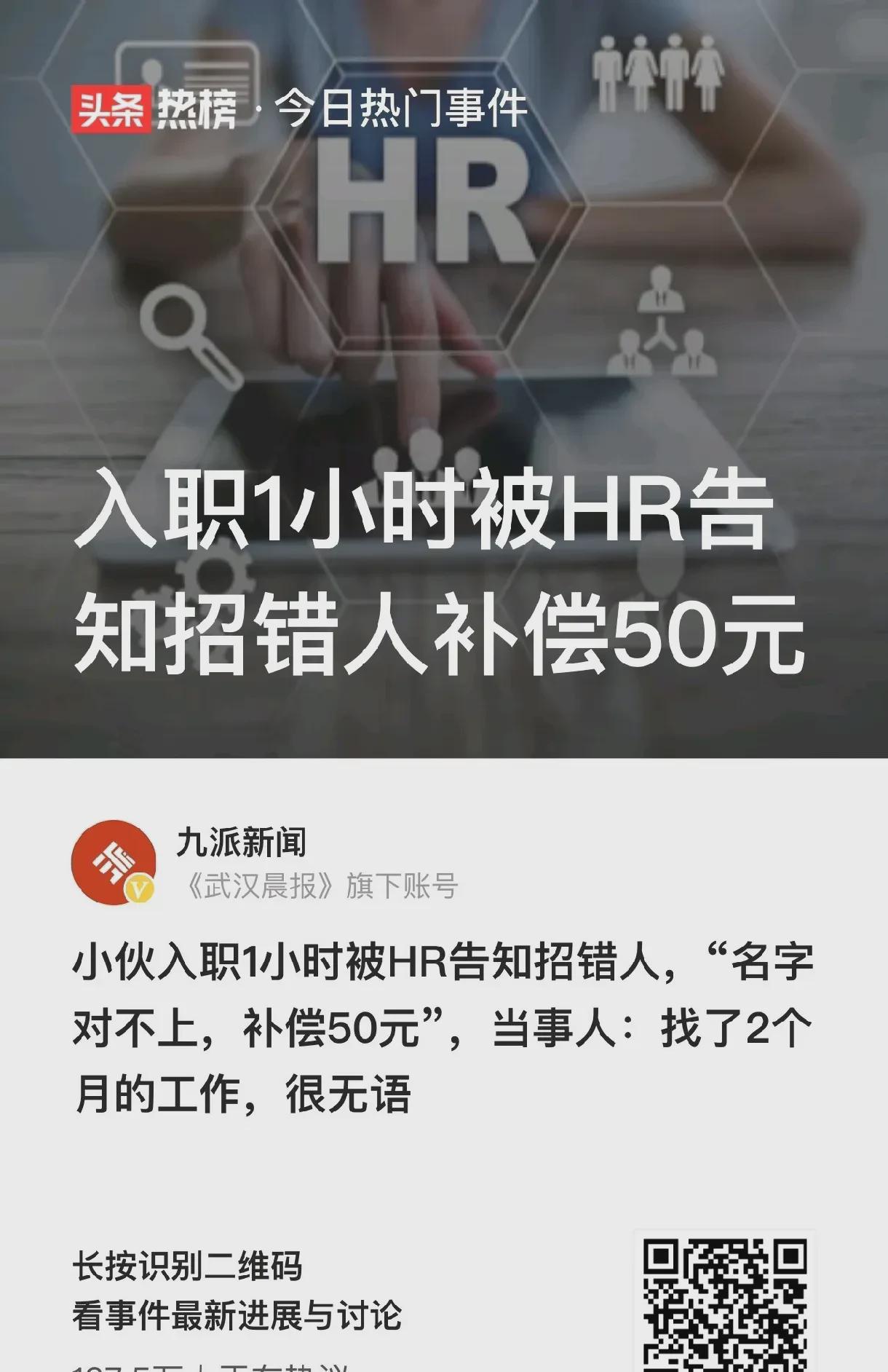 广东广州，一位精通视频编辑的男子去求职，结果闹了个大笑话。小波，22岁，刚毕业，