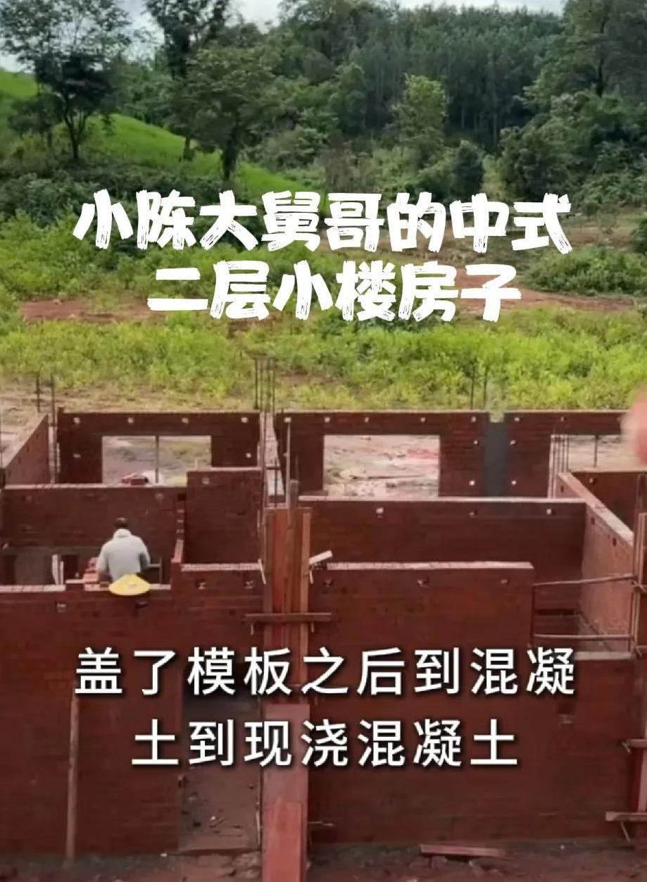 小陈在老挝给大舅哥建房，巧的是隔壁邻居也在同期盖房，这下可好，中老两种建房工艺凑