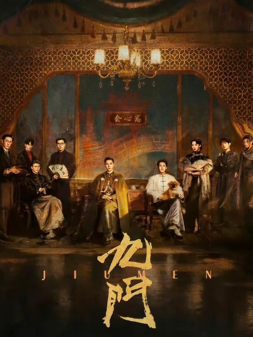 入坑必看｜盗墓笔记系列电视剧1.《藏海传》主演：肖战、张婧仪2.《南部档案》主演