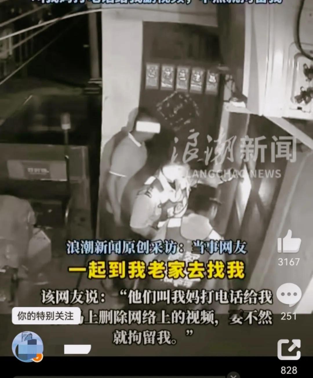 亮证姐在如今这个信息如洪流般奔涌、各类热点事件层出不穷的时代，总有一些人物和事