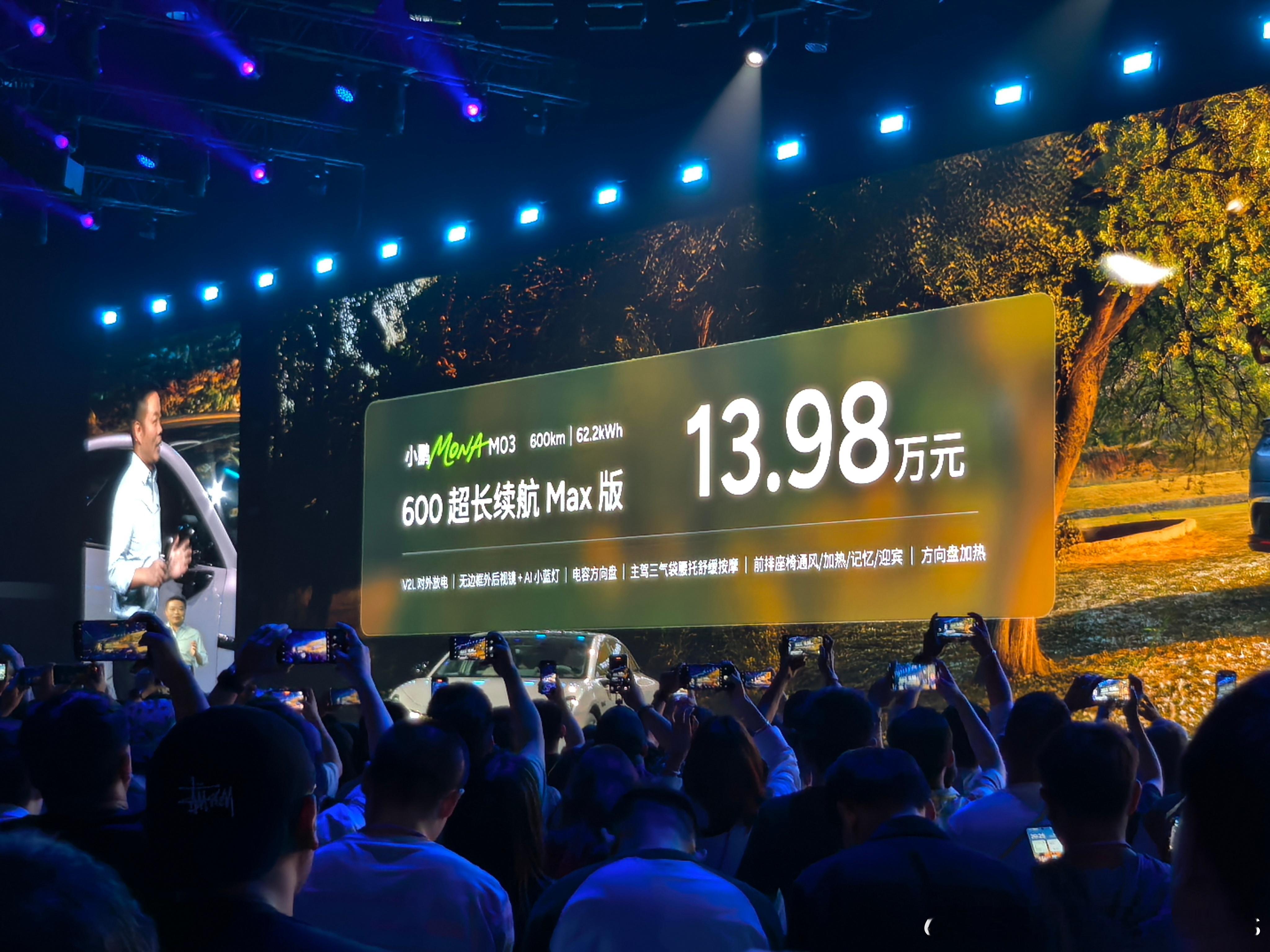 焯，MONAM03Max直接干到12.98万了，这可是双OrinX啊！50