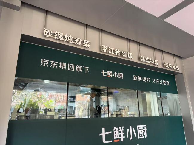 京东挑起的外卖大战，结果它第一个说不玩，这仗打的有点莫名其妙。结果没想到人家的真
