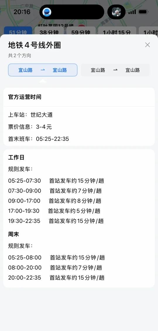 也太离谱了吧地铁上海