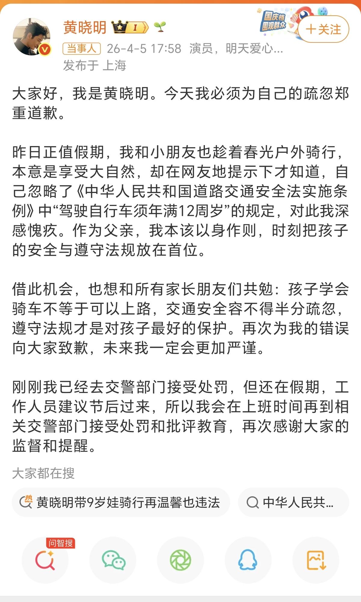 爸爸带娃有多不靠谱？黄晓明这次，又给大家交了份“争议答卷”昨天黄晓明晒出带