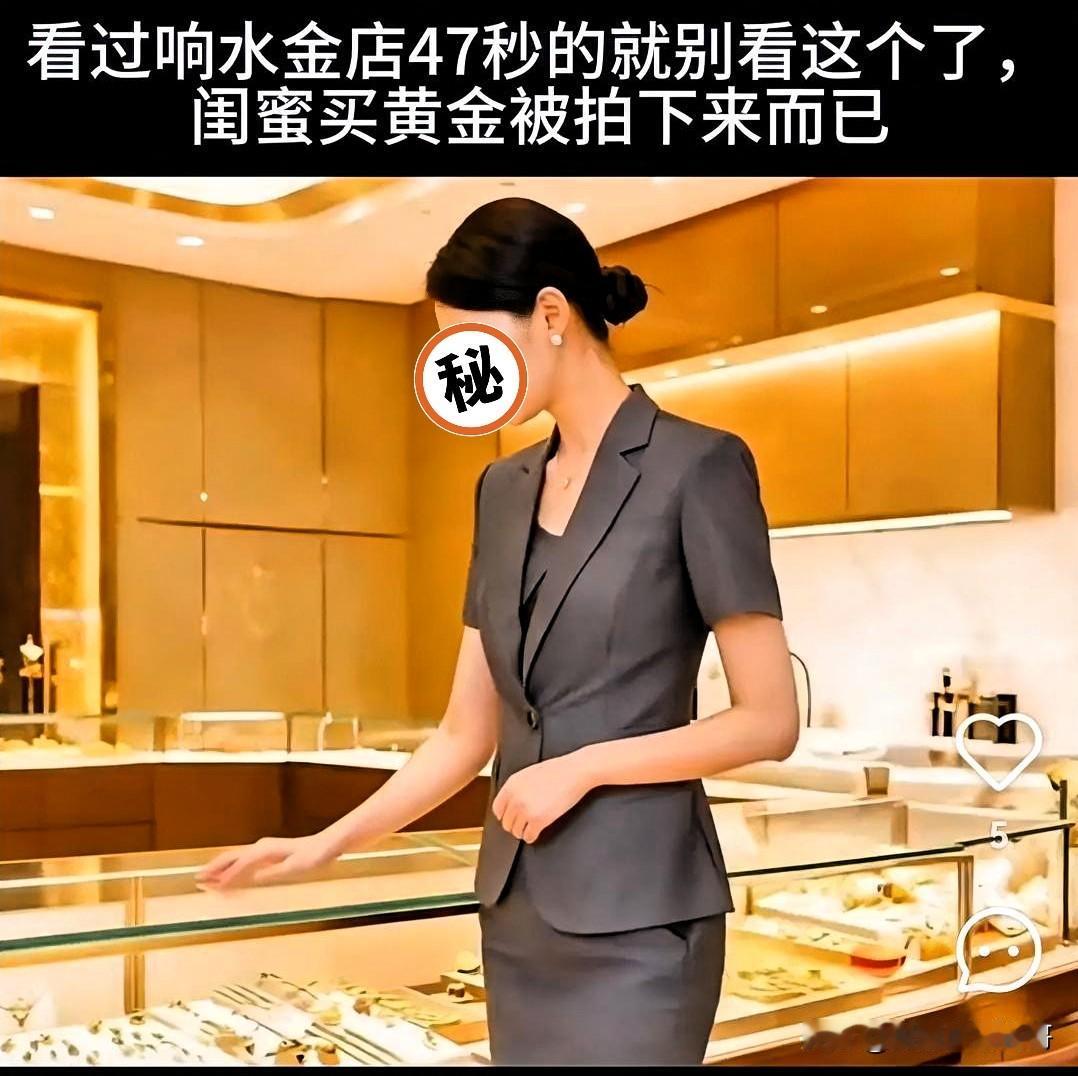 我说响水金店那档子事，哎呦，真是看得我心里一紧。这金店老板娘的行为，实在是太
