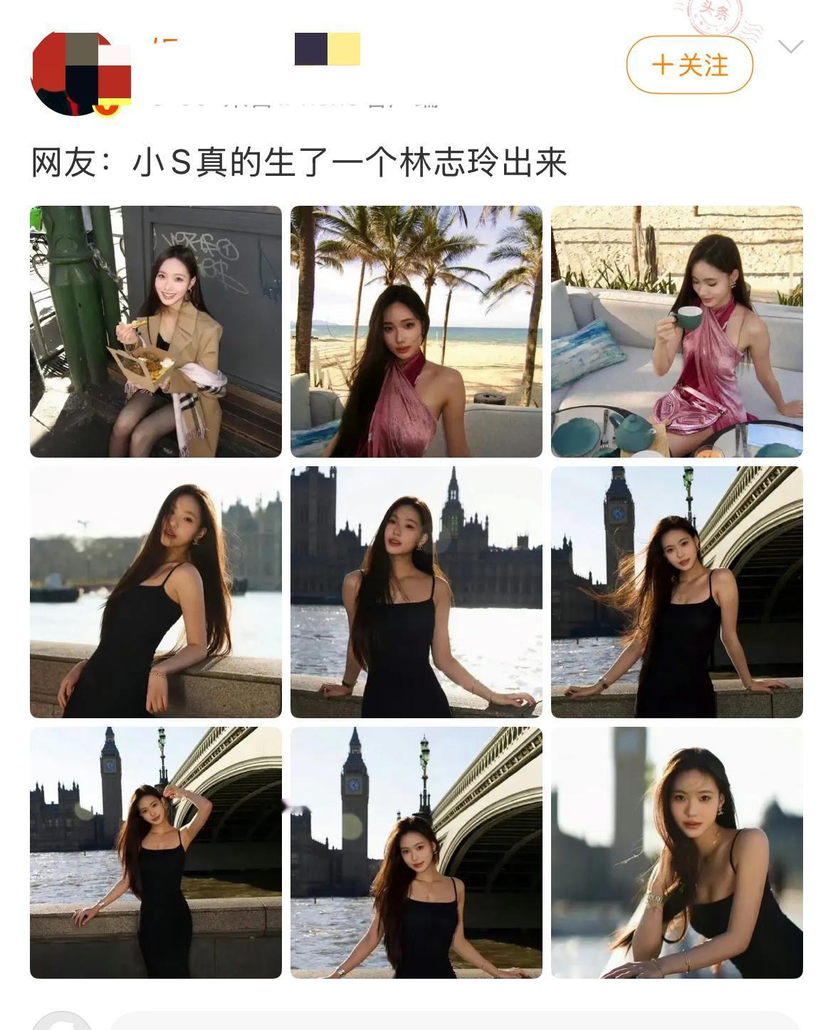 这是林志玲被黑的最惨的一次……