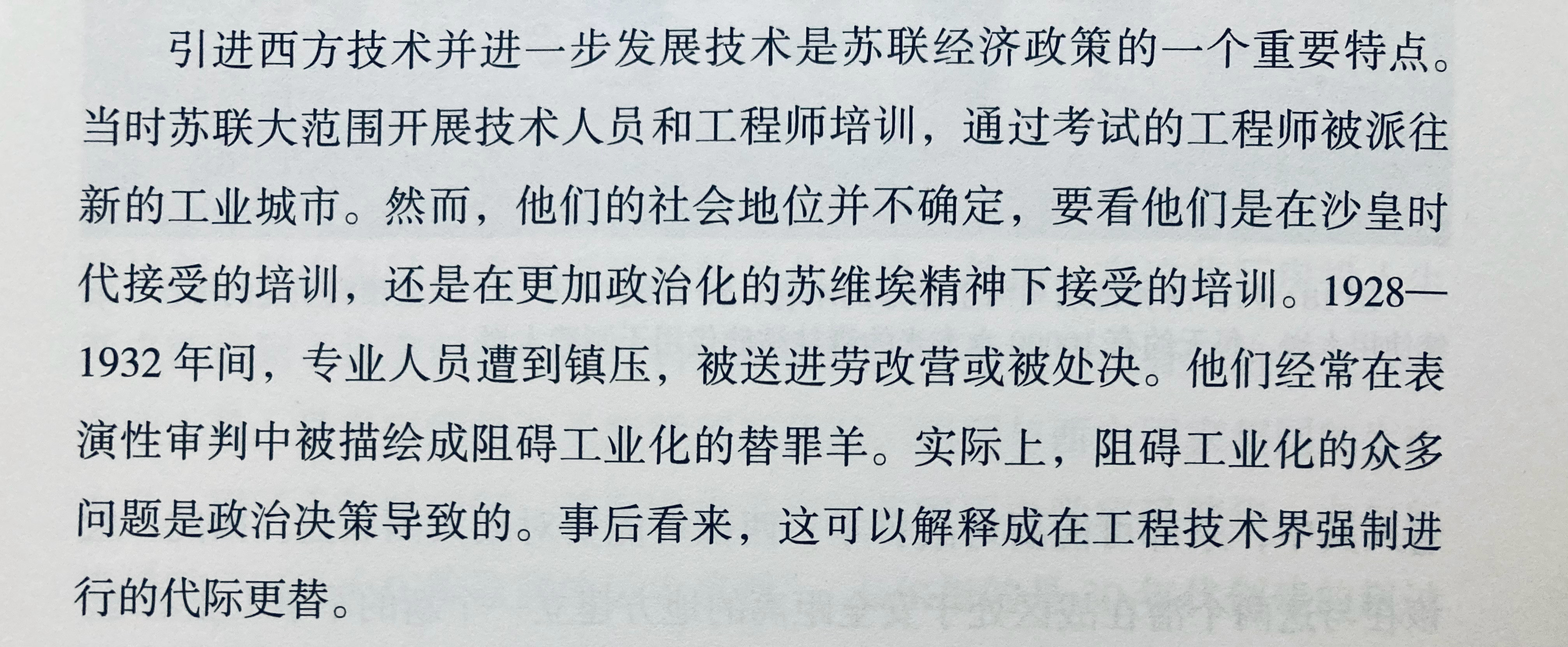 地狱笑话：把“中登”、“老登”直接枪毙，就是快速实现技术人员的代际更替其实，南苏