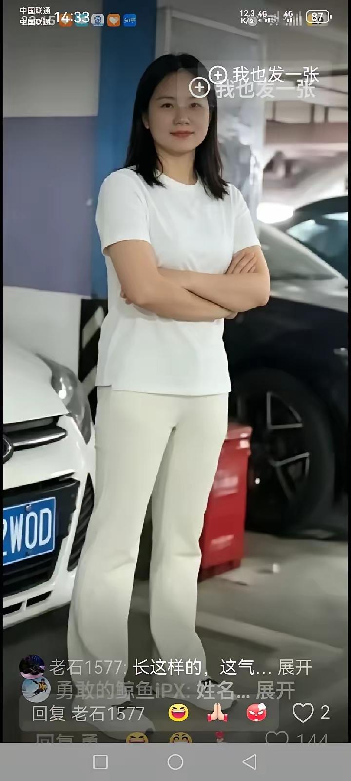 瞧长沙这位女车主，双手交叉抱于胸前，满脸居高临下的神情，那架势仿佛在说：我是公务
