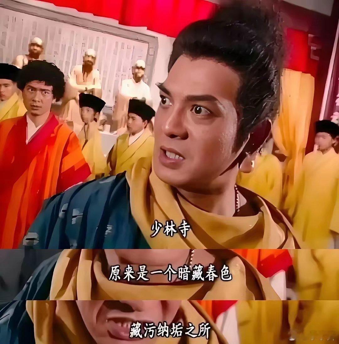 ​李国麟扮演的鸠摩智，更是被网友奉为“预言家”，他在电视剧《天龙八部》里的一句台