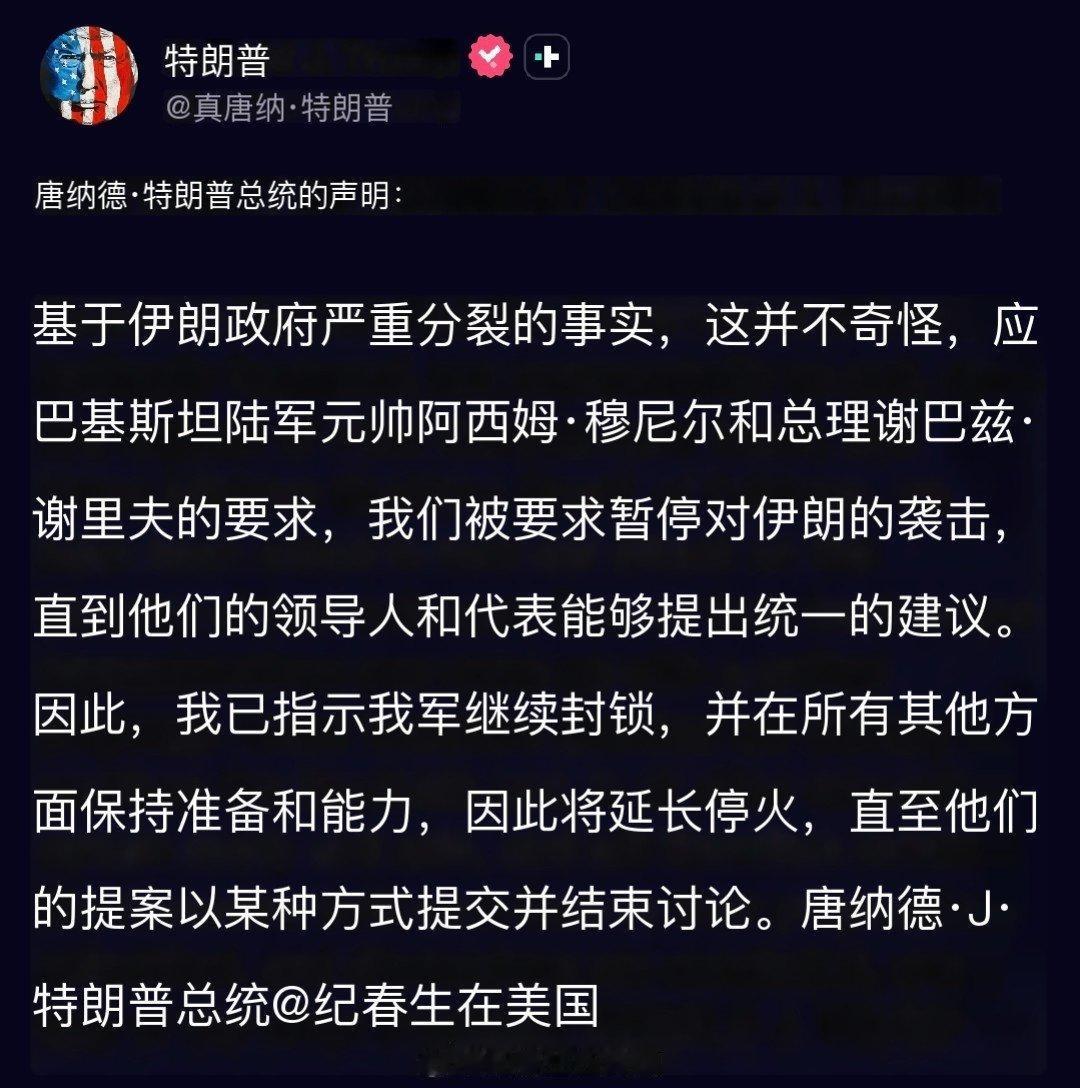 每天五亿美元。这是美军封锁给伊朗财政开出的放血单。连警察和军队的工资都已经断