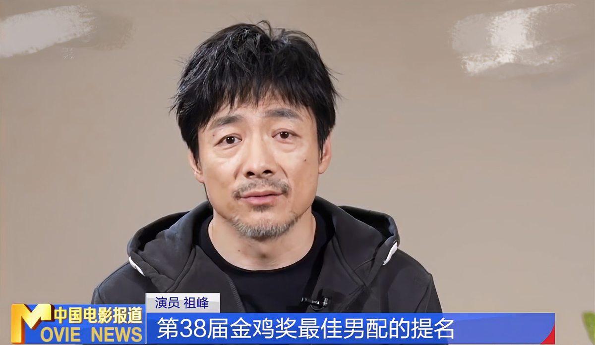 金鸡奖颁奖前夕，祖峰的提名为何神秘消失？采访视频更是被紧急删除，真相扑朔迷离。