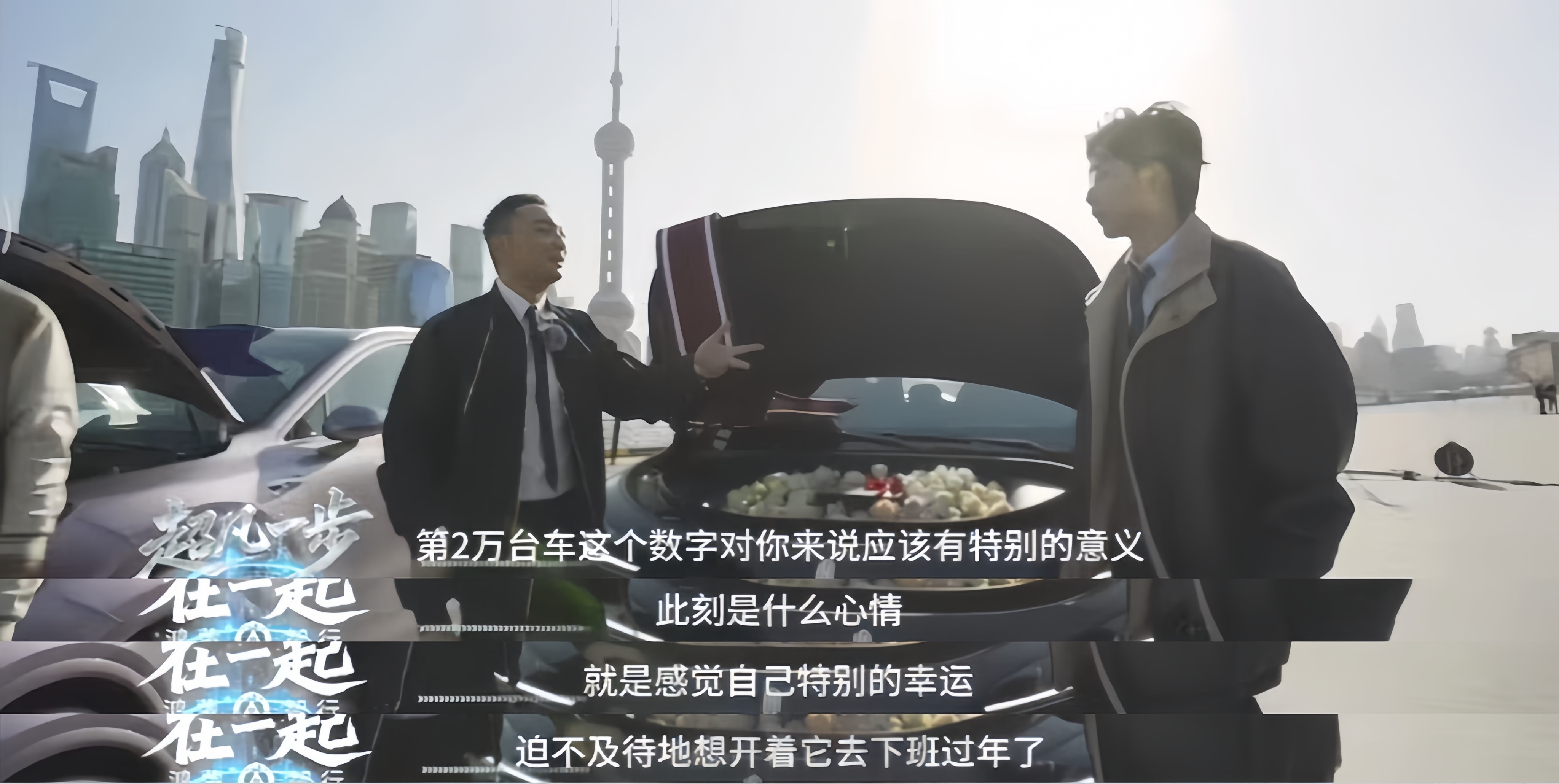 尼格买提称尚界车主很会选确实~，15万级的价格就能享受到旗舰级别的智能，尚界H5