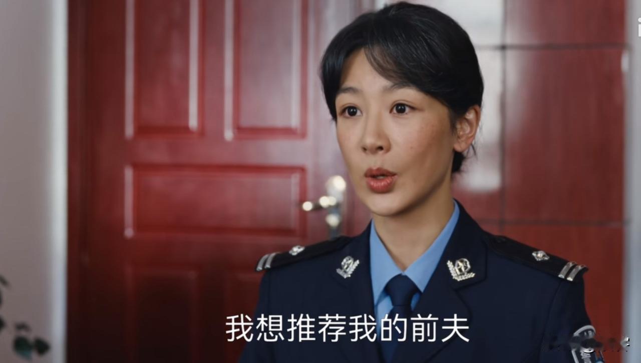 生命树：高度认可！白菊推荐邵云飞当自己的助手，一起查案！邵云飞真是难得的治愈系