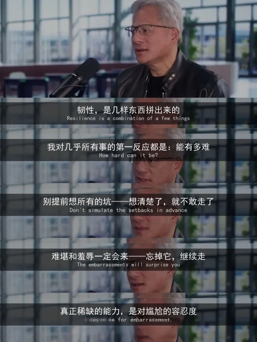 真正稀缺的能力，是对尴尬的容忍度。​​​