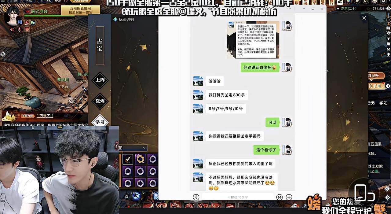 刚刚游戏主播浮夸在直播的时候放出话，说如果能找出他老板永夜君王是托的证据。就是你