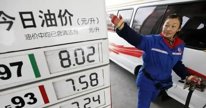 油价大局已定? 不出意外, 2026“中国油价”迎来了3大变化