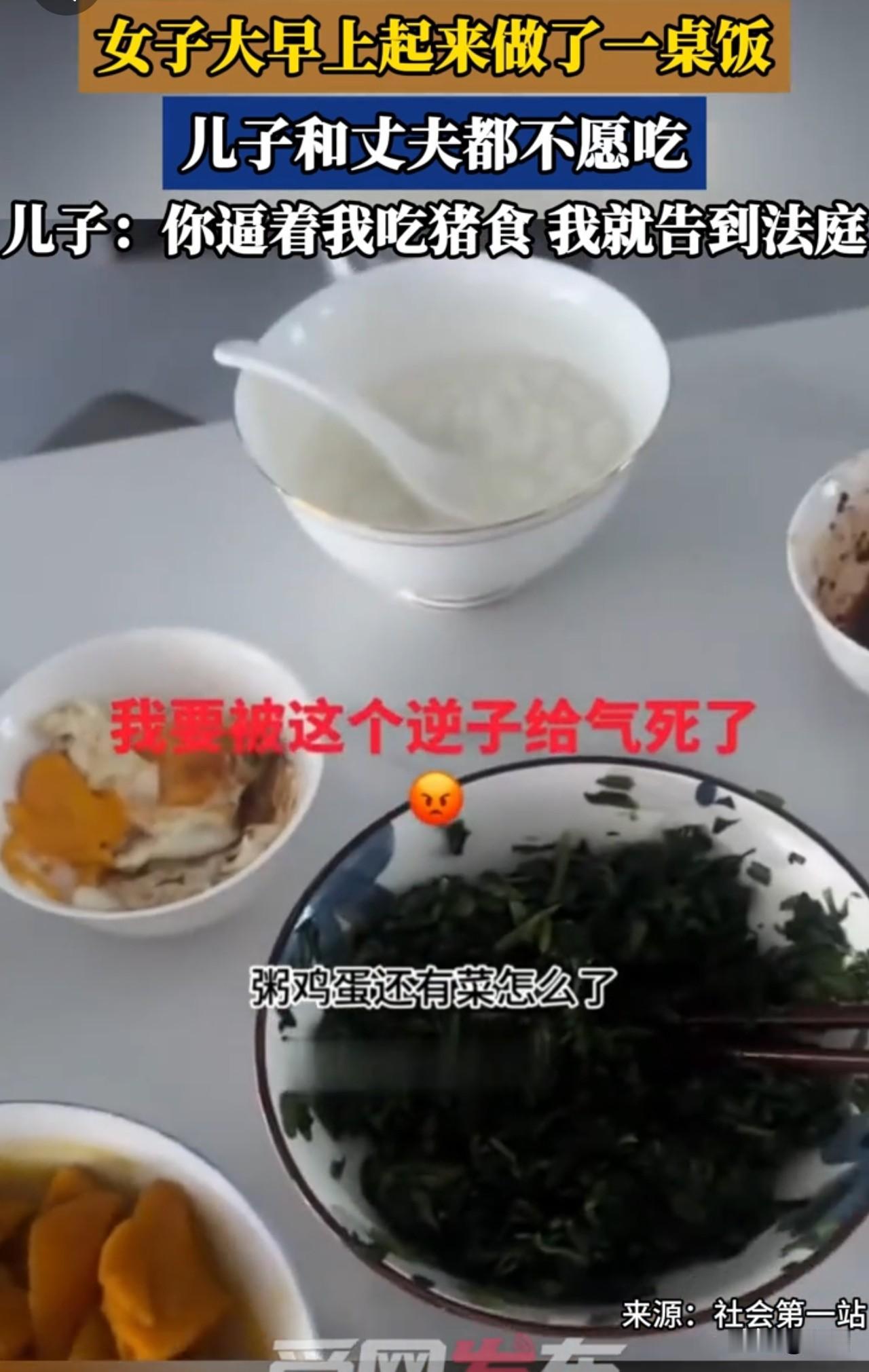 实在没绷住！儿子吃着干泡面，跟妈妈放狠话“你逼我吃猪食，我要告到法庭去！”看