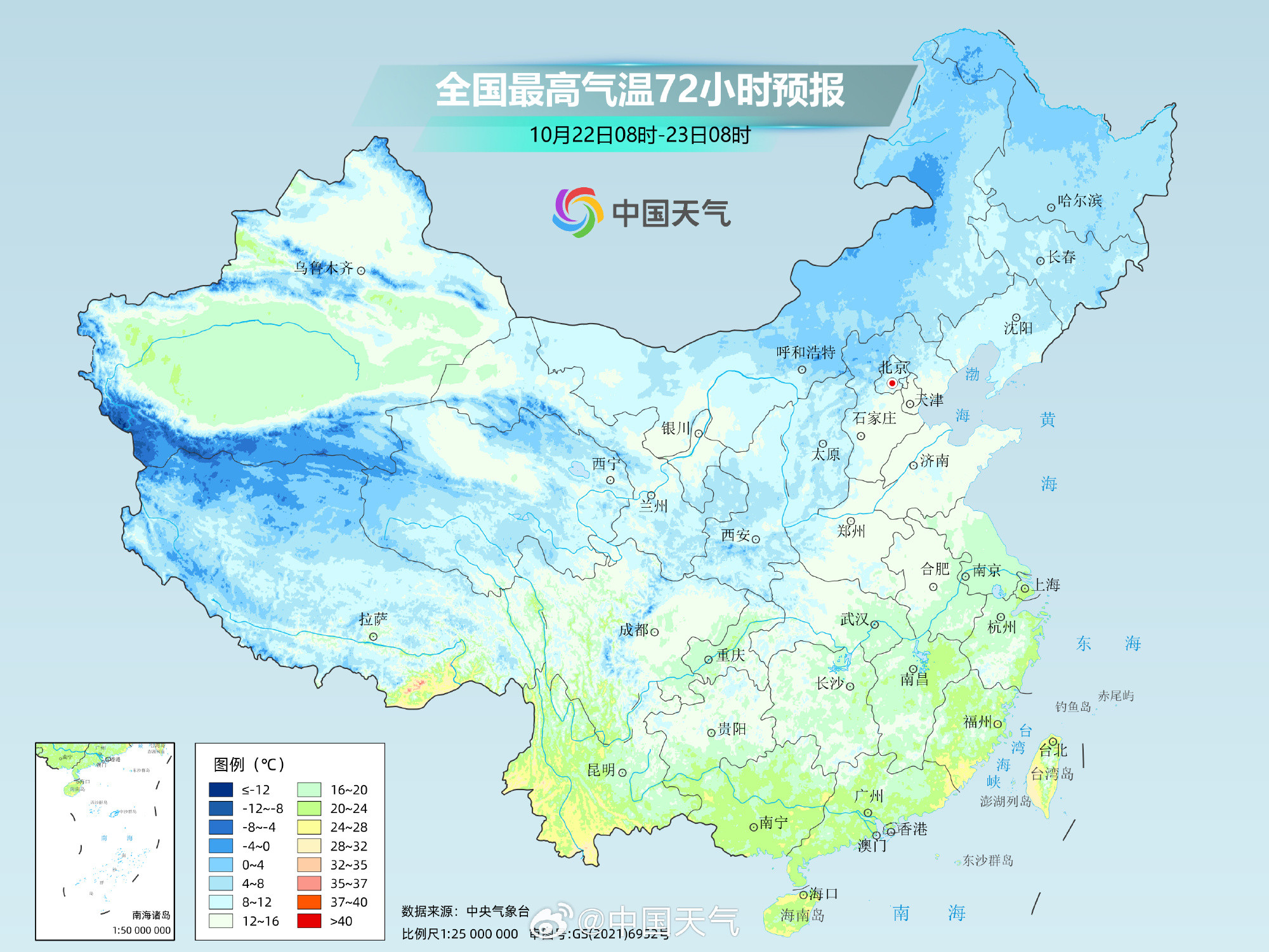 冷冷冷冷! 华北多地入冬, 江南全面入秋