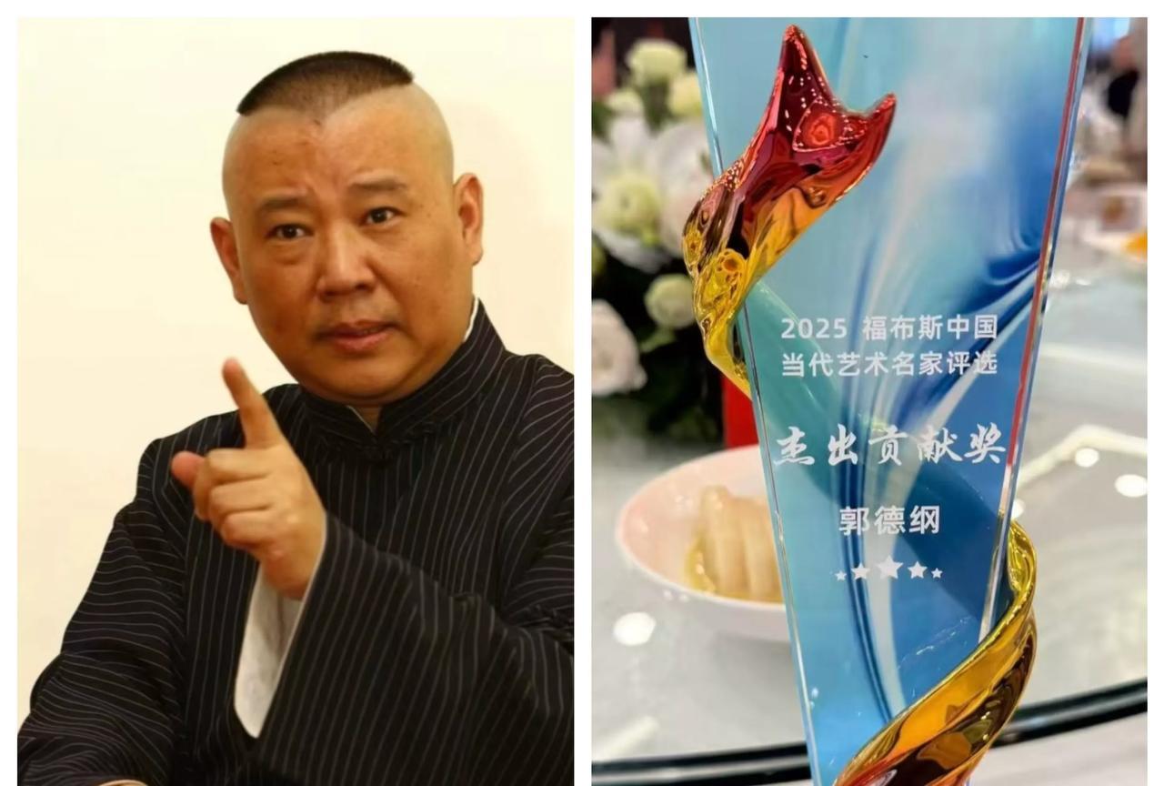 郭德纲又上热搜了这次不是因为儿子郭麒麟，也不是因为徒弟岳云鹏，而是因为他在