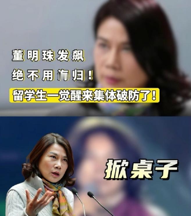 董明珠的话，含金量还在上升！看了牢a“斩杀线”，头皮发麻……董明珠说不敢