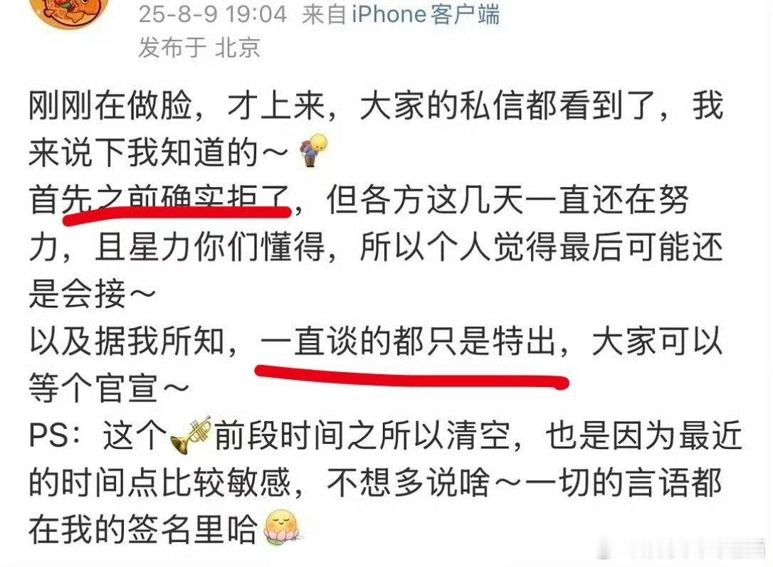 现在那么多家生粉拒《红舞鞋》不就是因为觉得女主周也不太行吗，王子奇家甚至发