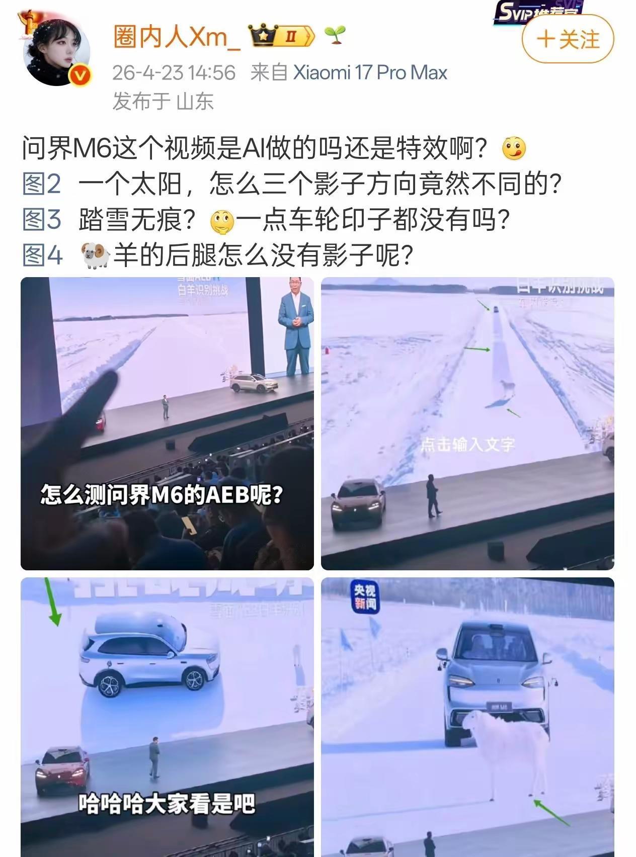 识别人工智能生成的视频和图片，用物理原则和方法我，提高识别。只要违背物理规律，肯