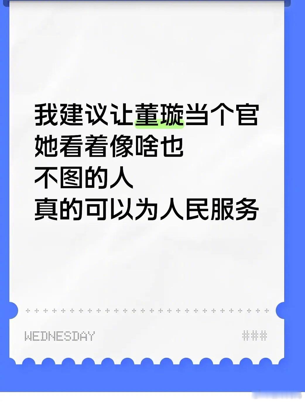 笑的有点受不了了🌚​​​