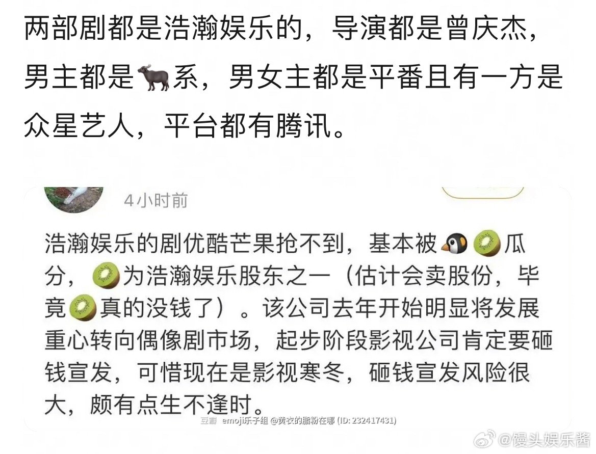 金枝会是下一部逐玉吗