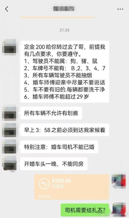 ？？？迷惑行为大赏​​​