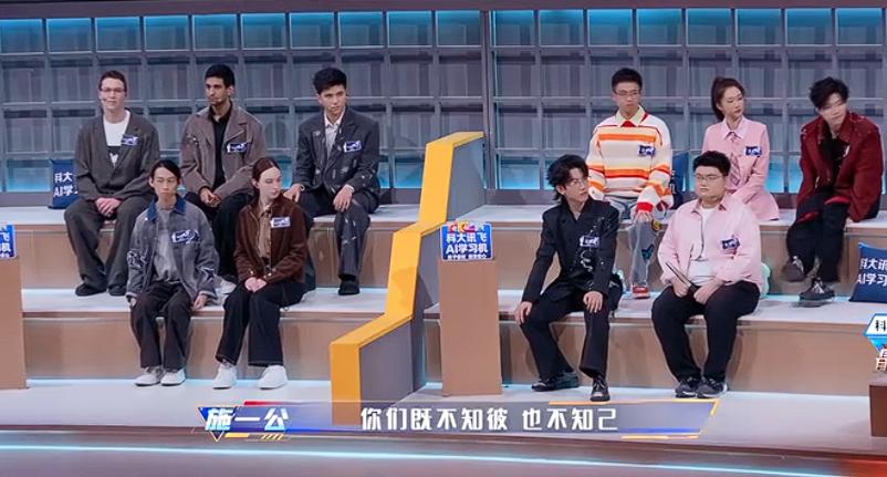 国际赛第一场输了之后，作为队长的石明鑫备受打击，第一时间就想到了白宇鹏，他给白宇