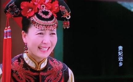 央视电影频道深夜重播《贵妃还乡》！闫学晶刚因“酸黄瓜”翻车，这波操作是巧合还是
