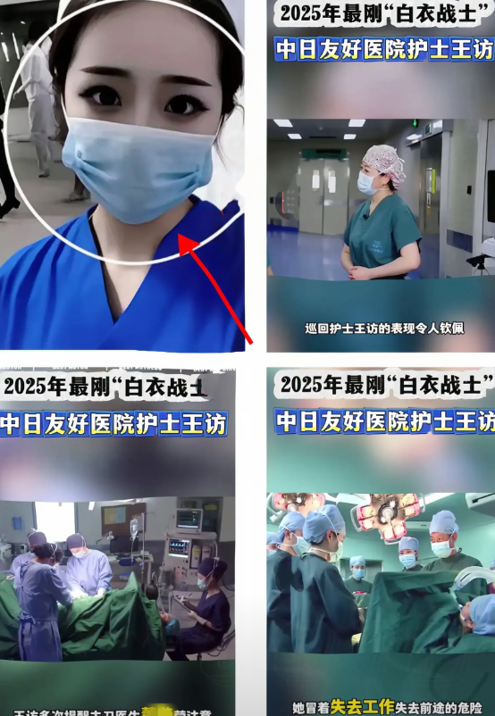 万万没想到，​中日医院巡回护士王访最近刷屏了。中日医院的巡回护士王访，
