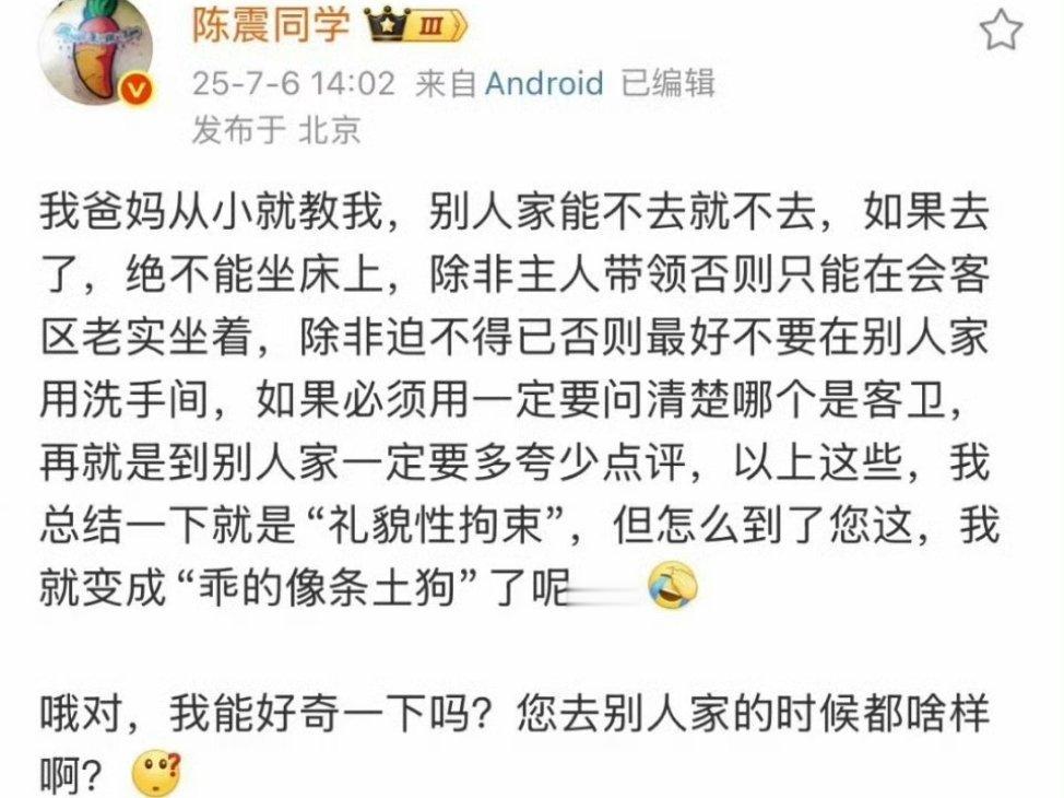 我麻烦问一下，你这么守规矩，为啥会去二环晚高峰开快车？[裂开][裂开][裂开]