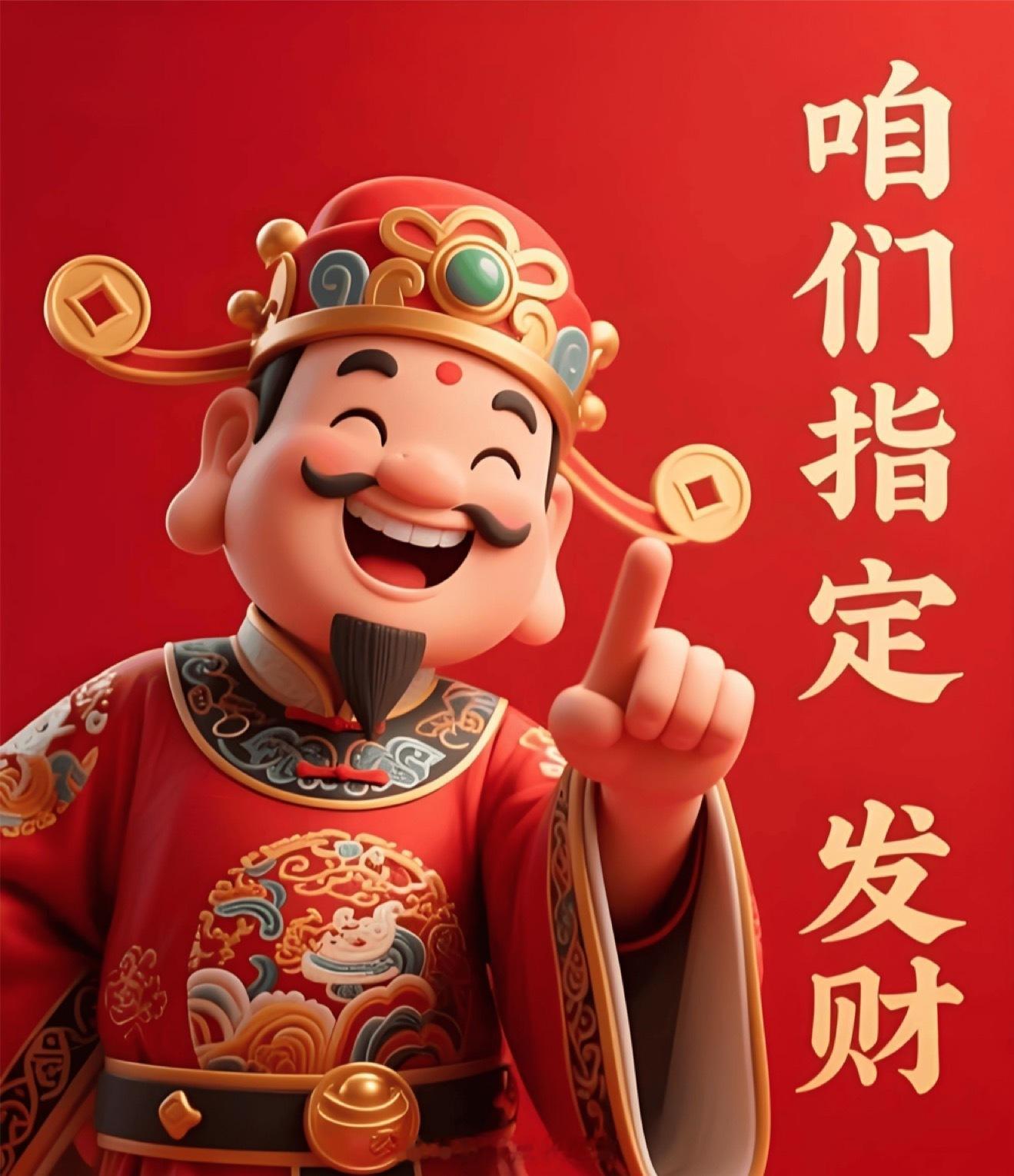 春节长假前剩下最后十个交易日，这十个交易日有人认为会先挖坑，为春节后的行情打出空