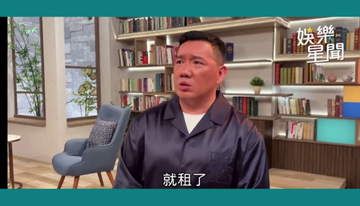 杜汶泽接受了媒体的采访：我这种年轻人已经没有前途了我记得杜汶泽是1972年出