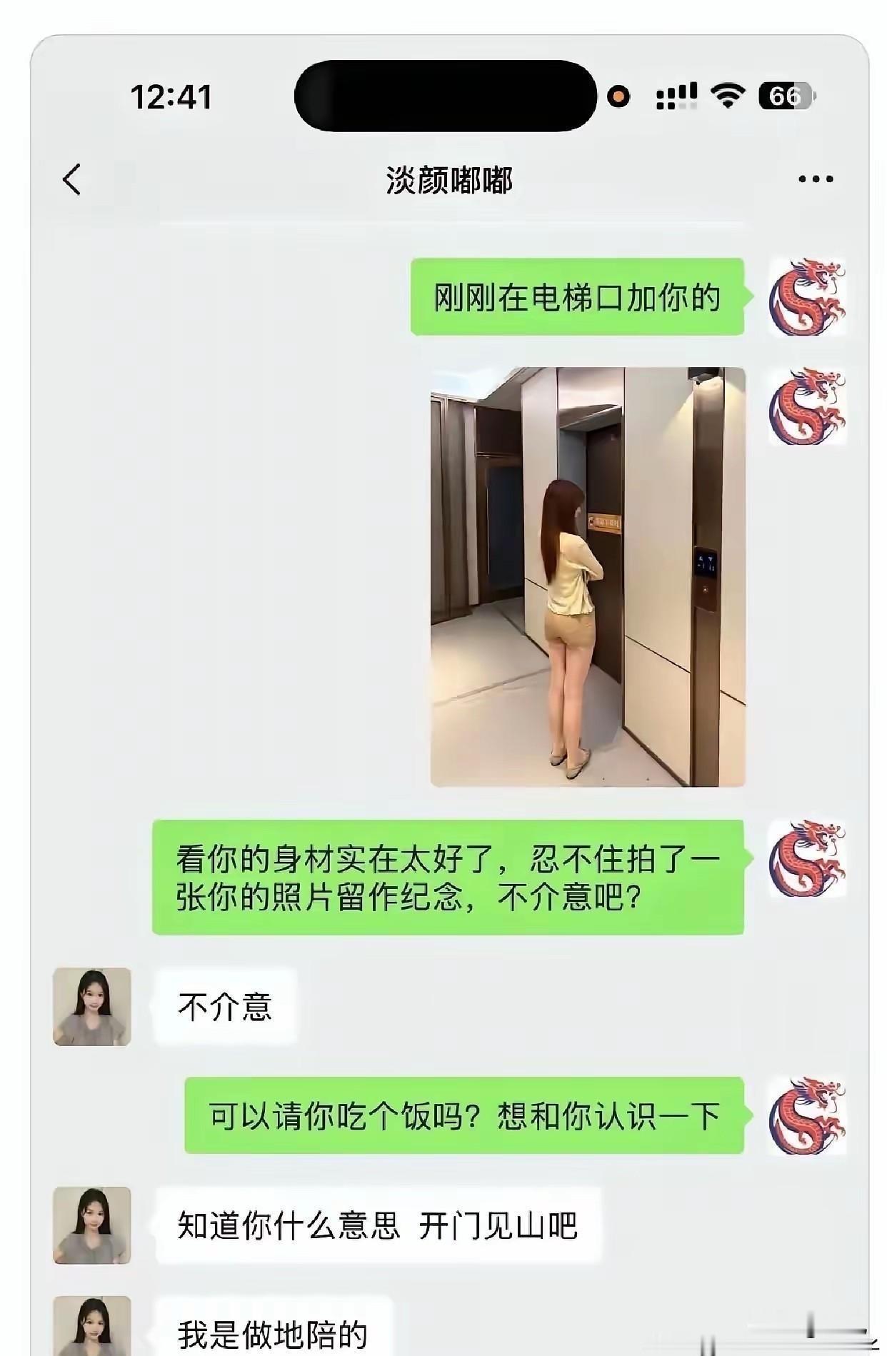 这是什么意思