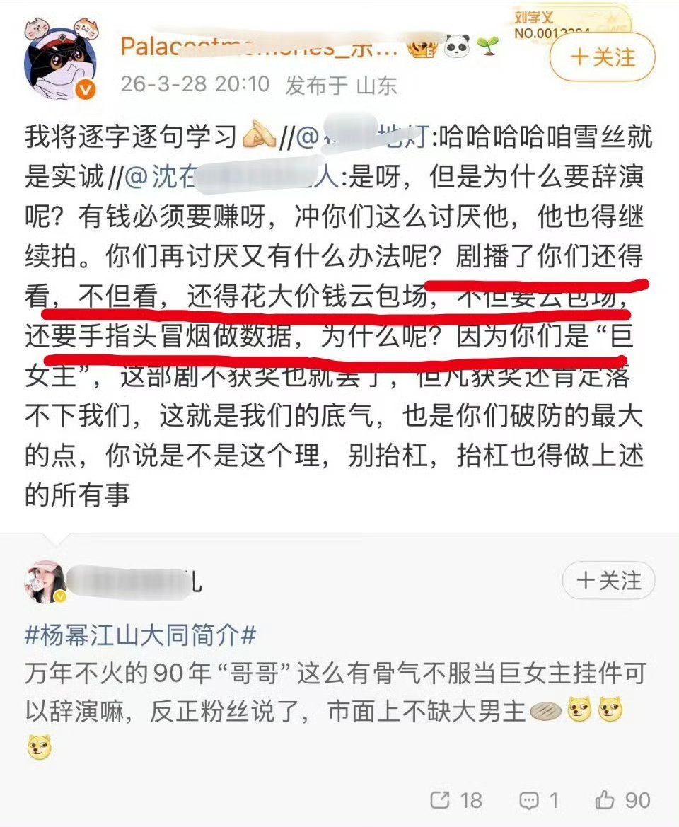 竟然把赘说的如此自豪？