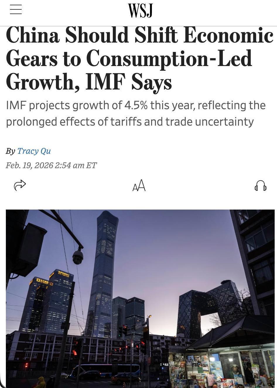 美媒：国际货币基金组织（IMF）表示，中国应将经济增长模式从依赖外部需求转向消费