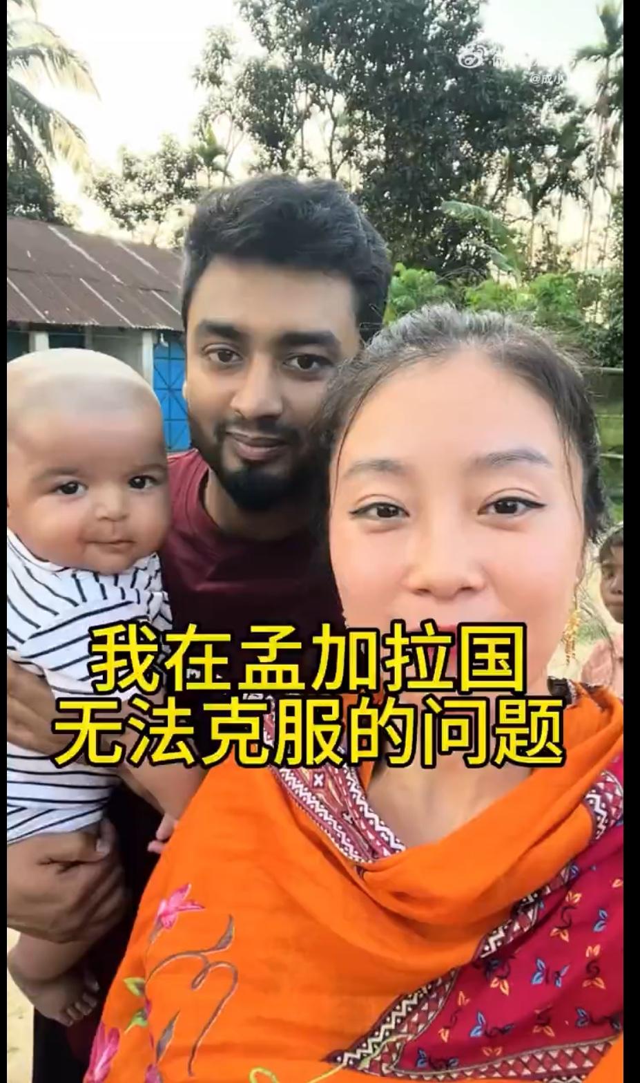 中国女孩小莫在孟加拉找了第二个老公，在偏远的农村她遭遇了前所未有的生活困境。家里