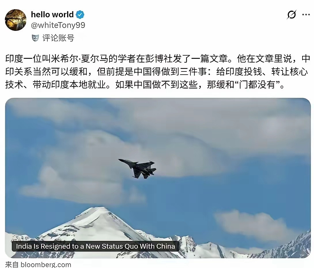 怎么的，东大欠你们的是吗？