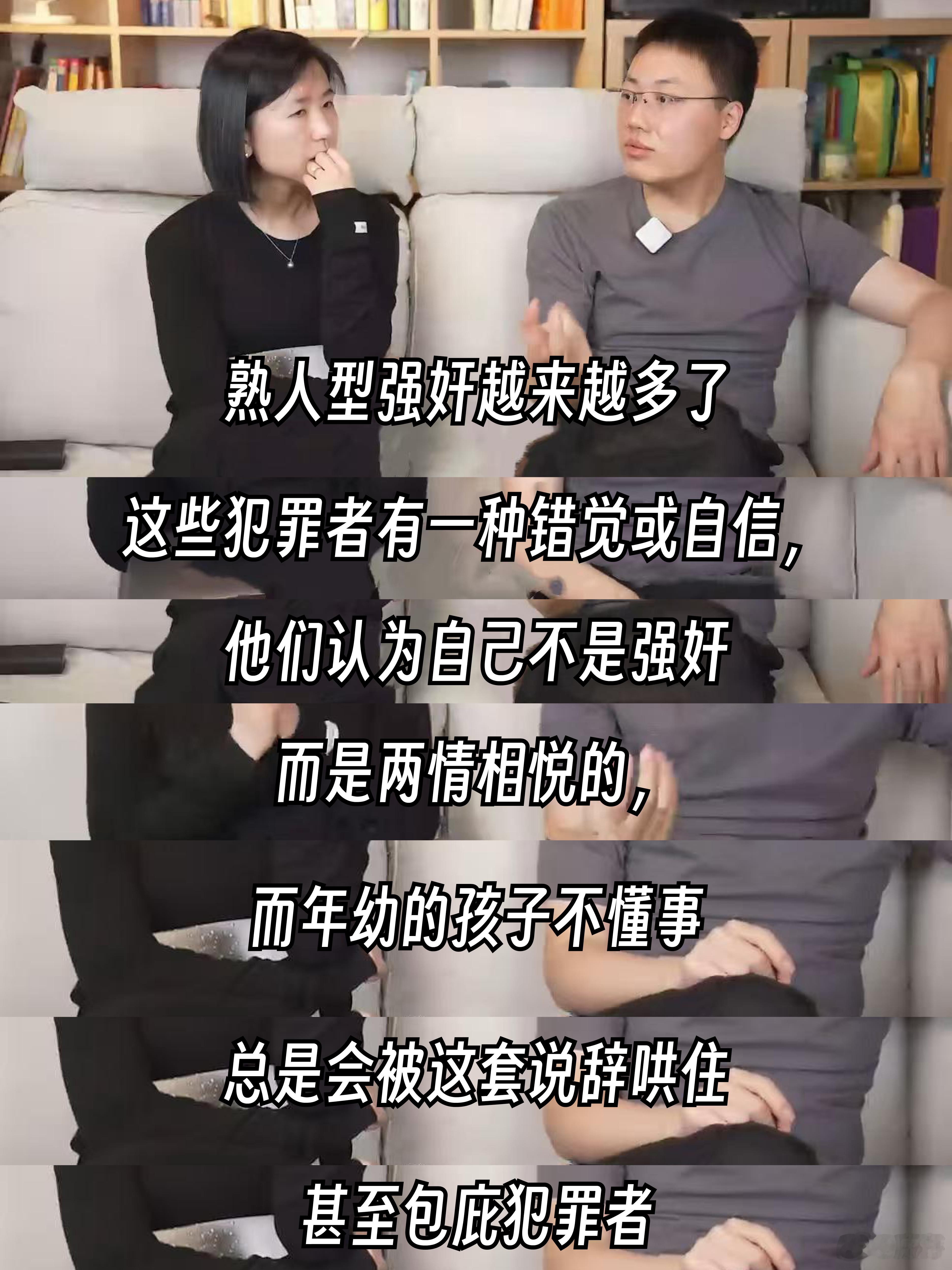 骗子最爱精准围猎高自尊人群骗子的“围猎套路”太狠了!专挑高自尊人群下手,利用其