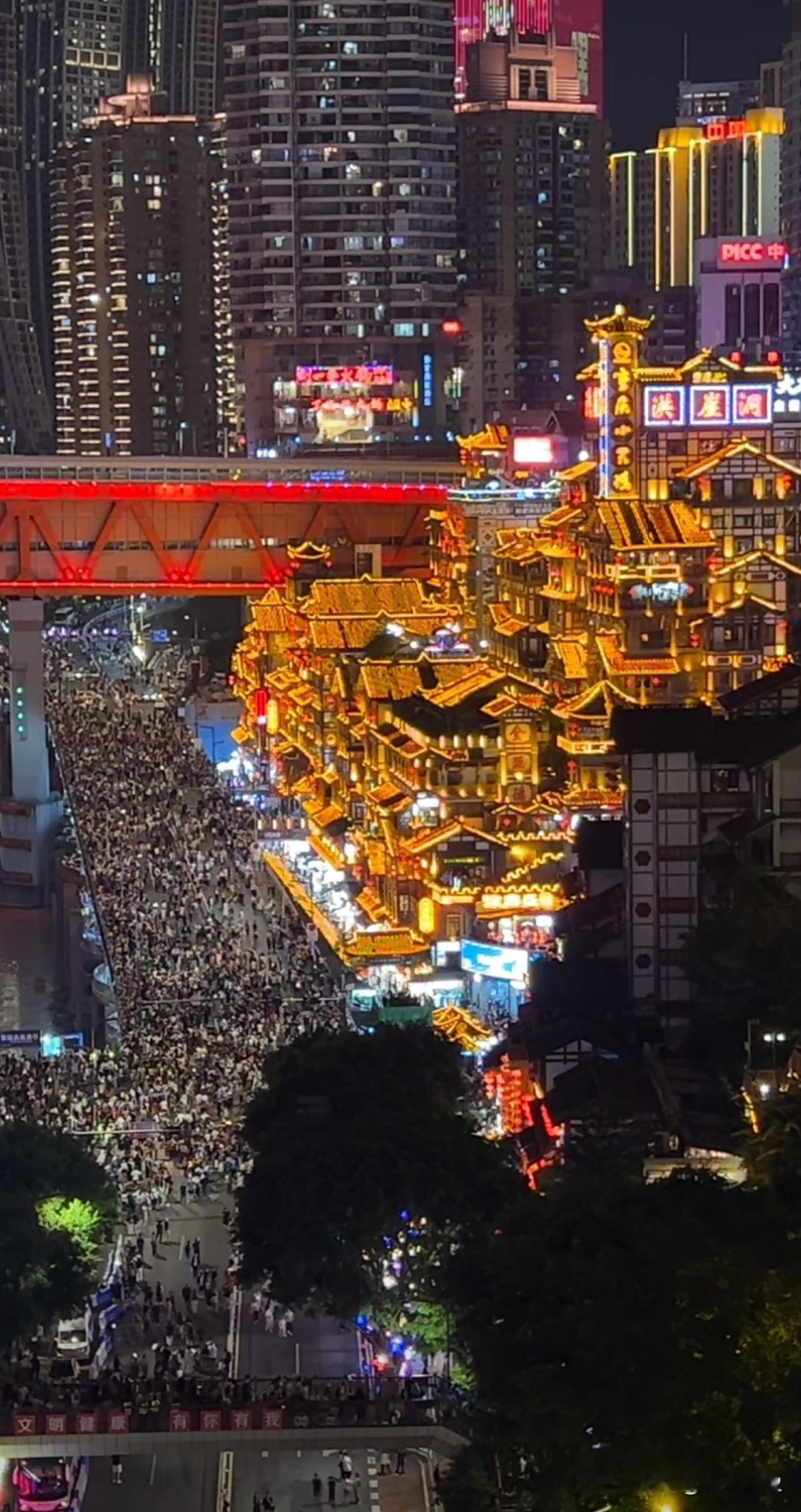 国庆节重庆洪崖洞的人