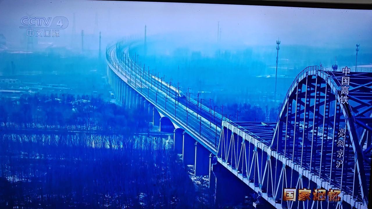 今天CCTV国家名片关注了这条国内最繁忙的高铁线路-京沪高铁。全长1318km