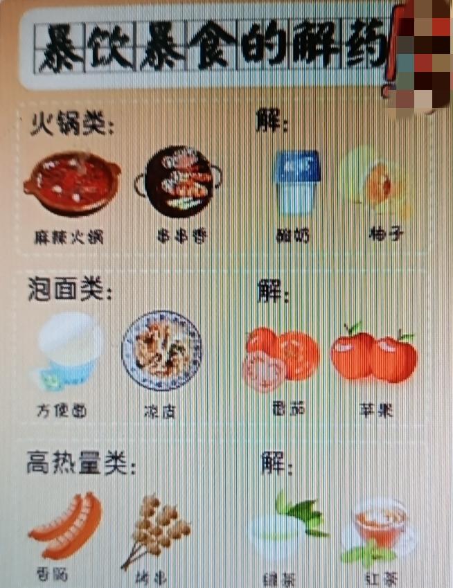 养生从科学搭配营养膳食开始。饮食养生得讲究均衡，蛋白质、碳水、脂肪、维生素和矿物