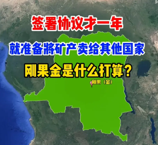 卢旺达扶持的M23叛军太狠了，撕毁停火骗局，又发动了新一轮突袭，迅速占领了刚果金