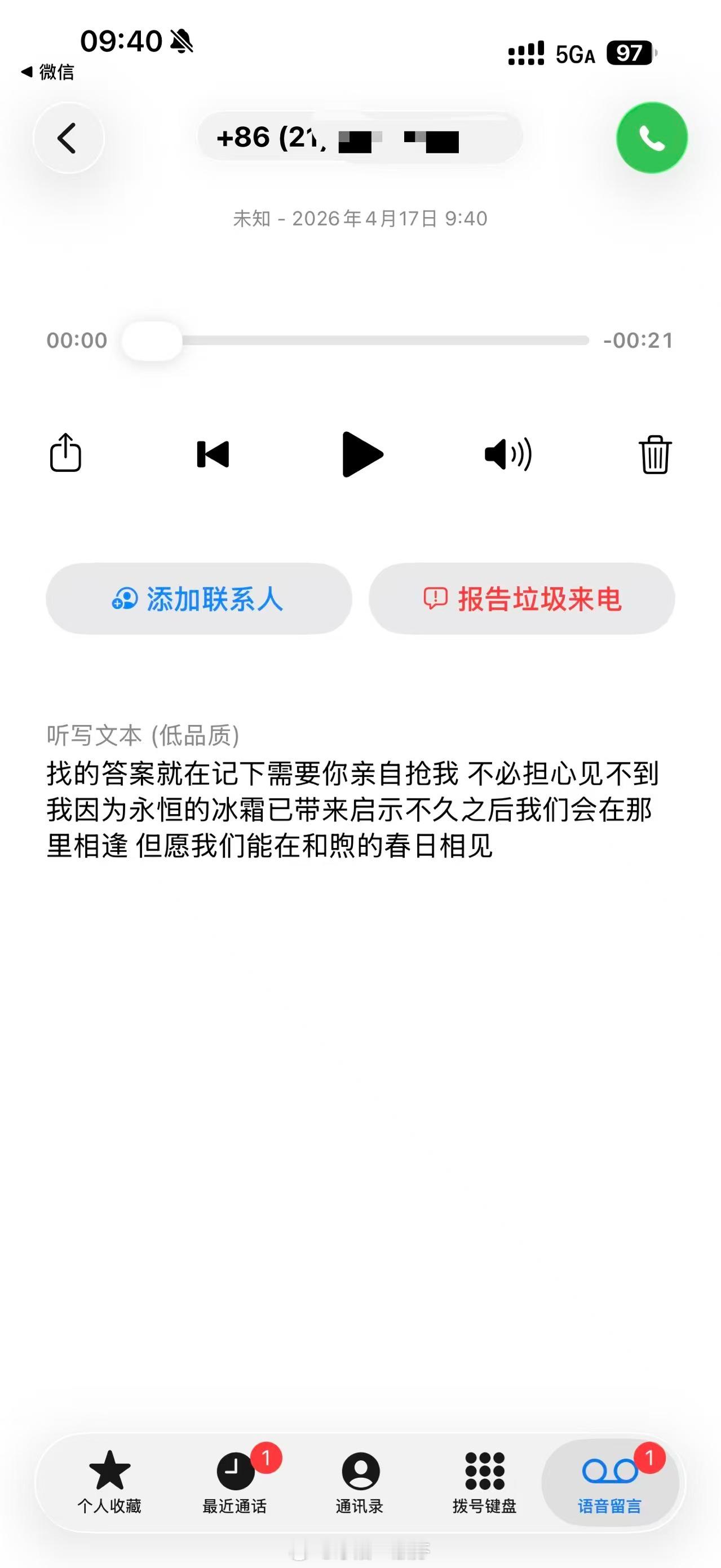 昭君亲自打电话让我去世界找她了，你们有接到电话的吗？王者荣耀王者荣耀世界上线