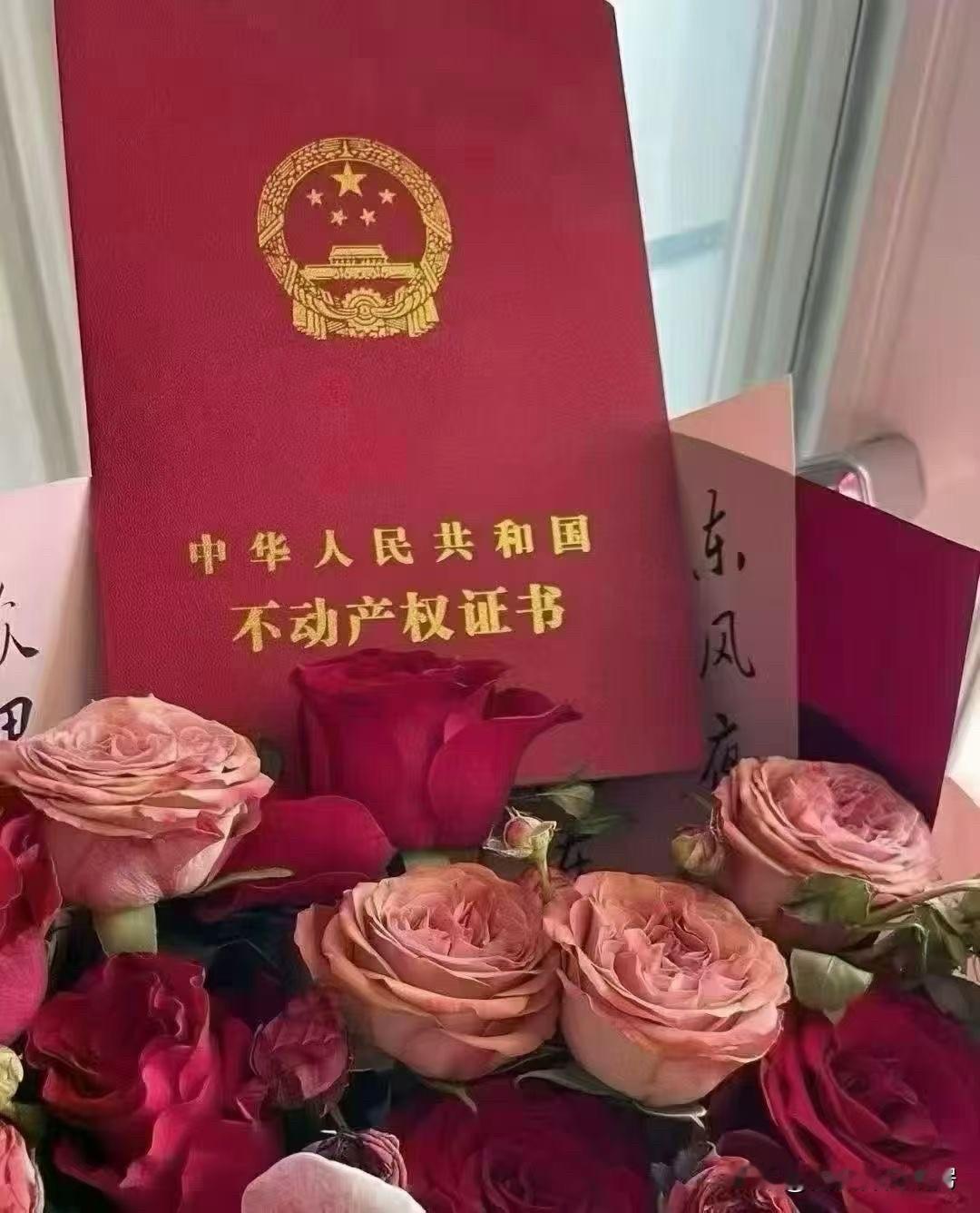 希望你买的每一套房子🏠是因为喜欢，而不是便宜就像结婚是因为