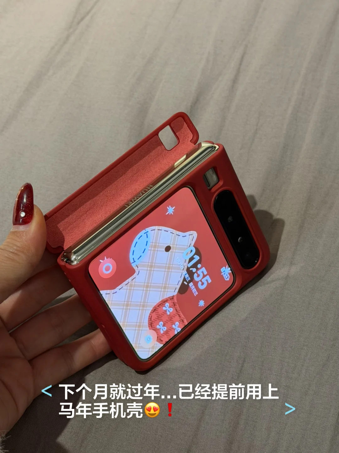 下个月就过年...😍马年手机壳已经安排啦啦
