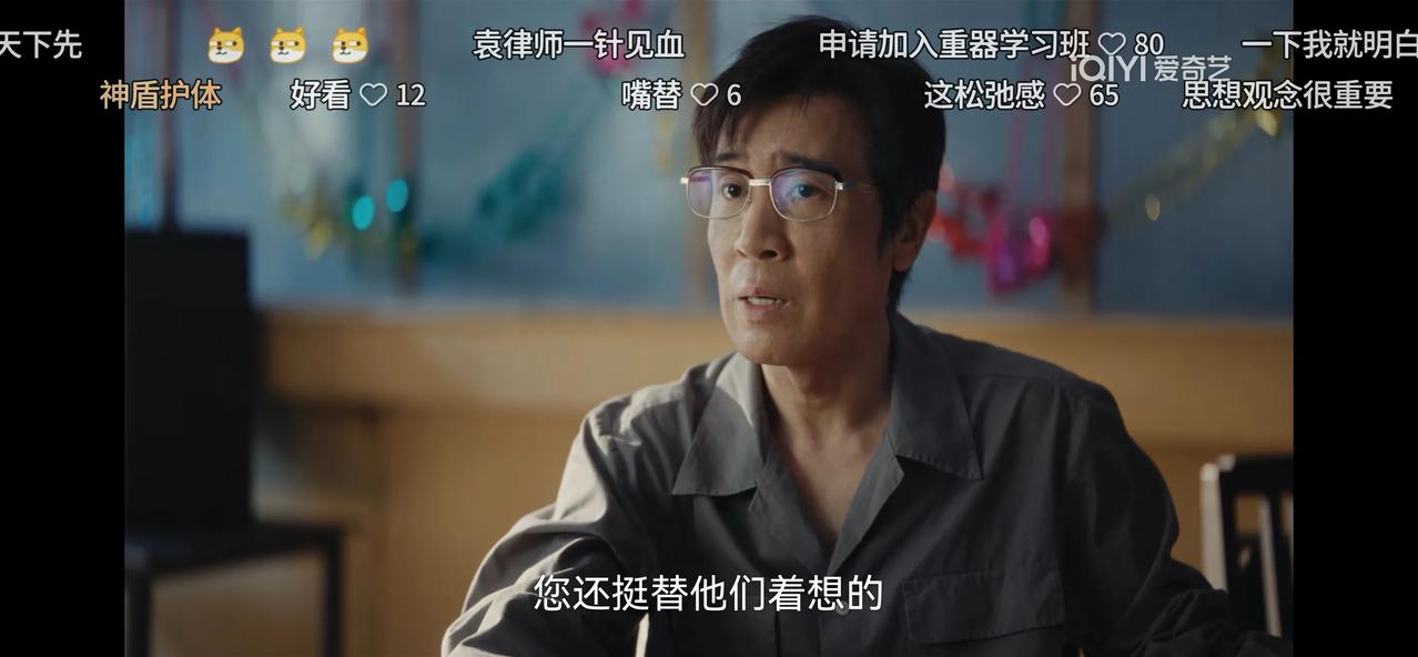 等了9集，大神来了，于和伟，真有你的。李乡案陷入死胡同，起诉方不松口，辩方一
