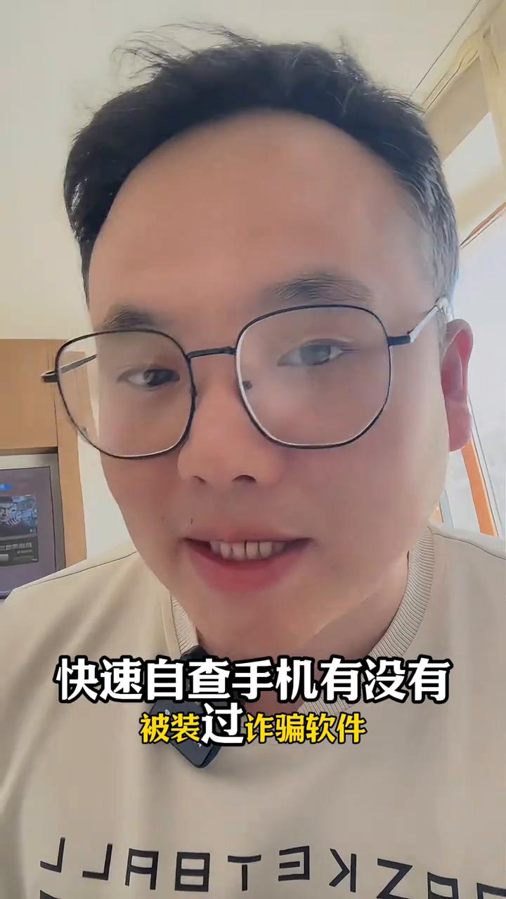 手机半夜自己转账，银行卡的钱飞走了。银行卡里的钱半夜自己飞走了，这事你敢相信吗